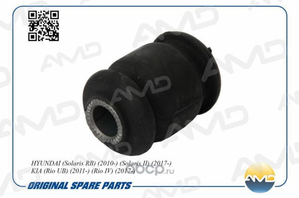 Сайлентблок рычага переднего передний 54551-4L000/AMD.SB2276 HYUNDAI (Solaris RB)(2010-)(Solaris II)