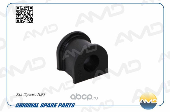 Втулка стабилизатора переднего 0K2N1-34-156/AMD.SB129 KIA (Spectra ИЖ)