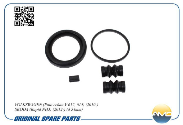 Ремкомплект суппорта тормозного переднего 6RF 615 123/AMD.RK123 VW(Polo V 612,614)(2010-)(d 54mm)