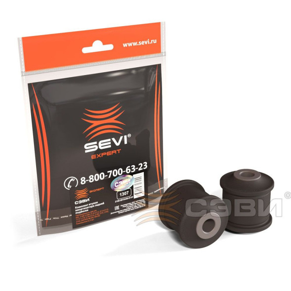 Втулка заднего амортизатора  ВАЗ 2108, 2110, 1118, 2170, 2190 (к-кт на 2 аморт.) СЭВИ-ЭКСПЕРТ (40шт)