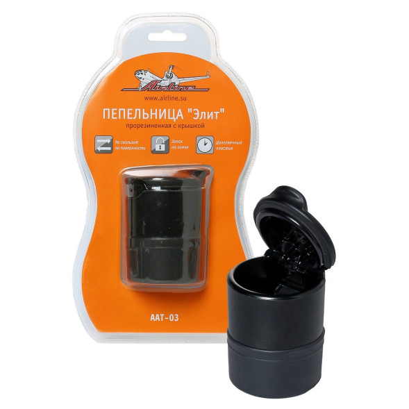 Пепельница &amp;quot;Элит&amp;quot; прорезиненная с крышкой (AAT-03) AIRLINE