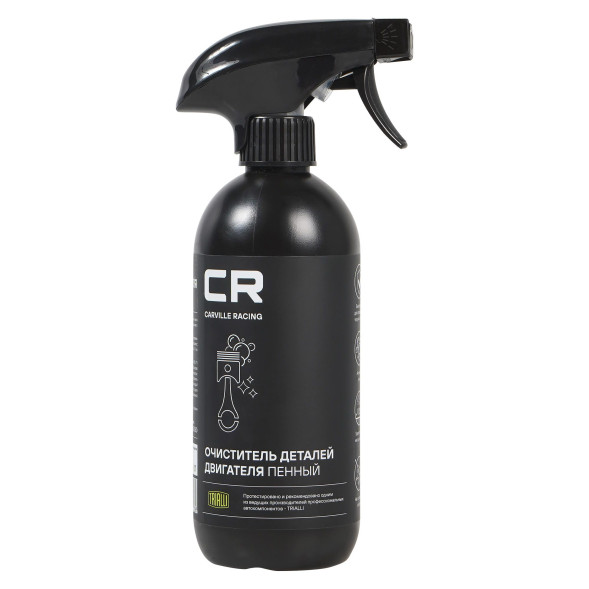Очиститель деталей двигателя, пенный, триггер, 500ml (S2020500) CARVILLE RACING