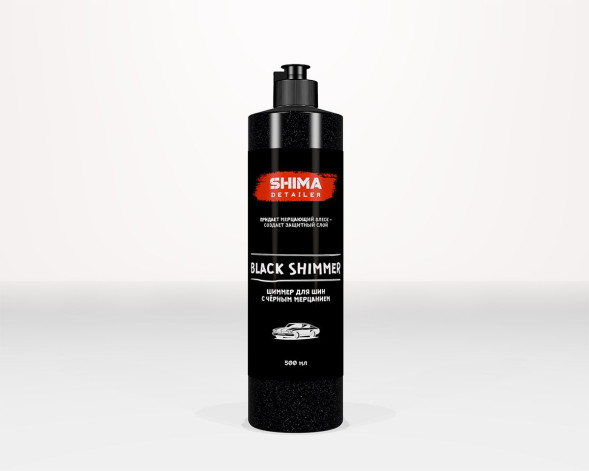 Шиммер для шин с черным мерцанием 500 мл SHIMA DETAILER BLACK SHIMMER