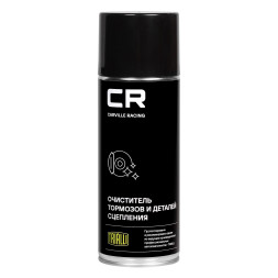 Очиститель тормозов и деталей сцепления, аэрозоль, 520ml (S7520125) CARVILLE RACING