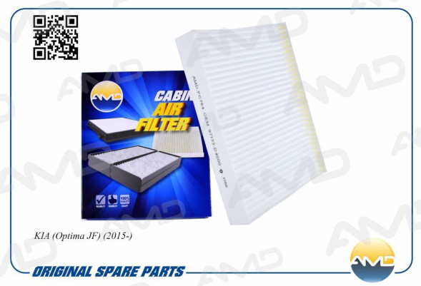Фильтр салонный 97133-D4000/AMD.FC764 AMD KIA (Optima JF) (2015-)