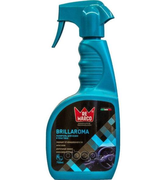Полироль для пластика и кожи  Brillaroma, 750 мл Re Marco