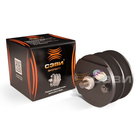 Подушка  двигателя ВАЗ 2101-2107 в сборе  СЭВИ-ЭКСПЕРТ 5112(12шт)