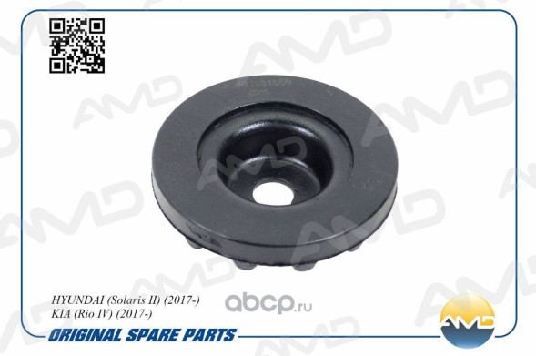 Опора амортизатора переднего верхняя 54627-H8000/AMD.SB1659 HYUNDAI(Solaris II)(2017-)KIA(Rio IV)