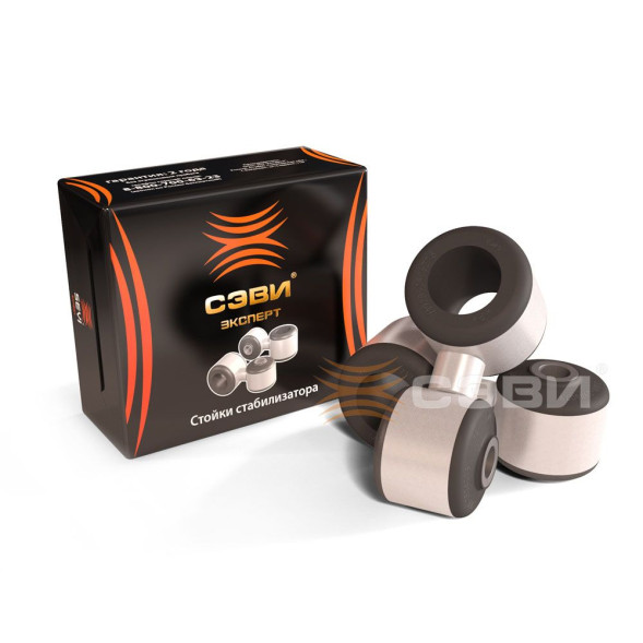 Стойка стабилизатора Лада Гранта люкс,Калина2 СЭВИ-ЭКСПЕРТ 2218(16шт)