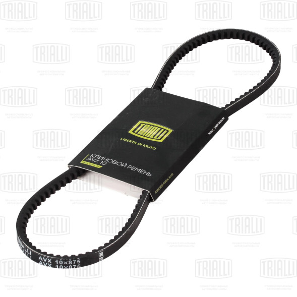 Ремень клиновой AVX10X875  АЗЛК 2141, ГАЗ 3302, МТЗ-320 (дв. Lombardini) TRIALLI