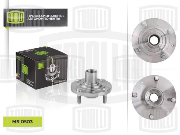 Ступица перед.  Chevrolet Lacetti (05-) (MR 0503) TRIALLI