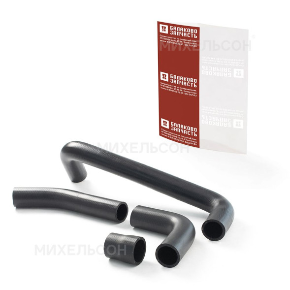 Патрубки радиатора ВАЗ-2105-2107 АЛЮМИНИЕВЫЙ к-т.4шт усиленный в пакете БалаковоЗапчасть