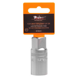 Головка торцевая 1/2 DR шестигранная 21мм свечная с резиновым фиксатором (AT-S12-41) AIRLINE