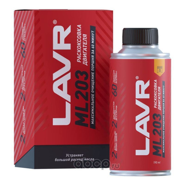 Раскоксовка двигателя LAVR ML203 Novator для двигателей до 2 литров, 190 мл (20шт.)