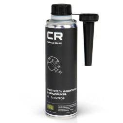 Очиститель инжекторов и карбюратора, 40-50л, 270мл (S9433512) CARVILLE RACING