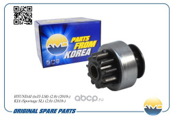 Бендикс стартера 36145-2G000/AMD.EL1415 HYUNDAI (ix35 LM)(2,0)(2010-)KIA(Sportage SL)(2,0)(2010-)