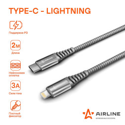 Зарядный Кабель Type-C - Lightning (Iphone/IPad) поддержка PD 2м, серый (ACH-C-40) AIRLINE