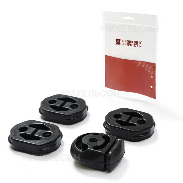 Подушки глушителя ВАЗ-2170 к-т.4шт БалаковоЗапчасть