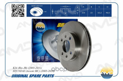 Диск переднего тормоза 51712-1G000/AMD.BD151 KIA (Rio JB)(2005-2011) HYUNDAI (Accent MC)(2005-2010)