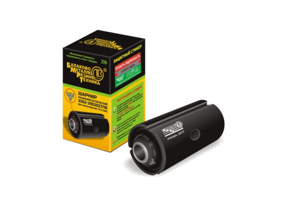 Сайлентблок (шарнир) задней подвески ГАЗ 3302 БМРТ (20227)