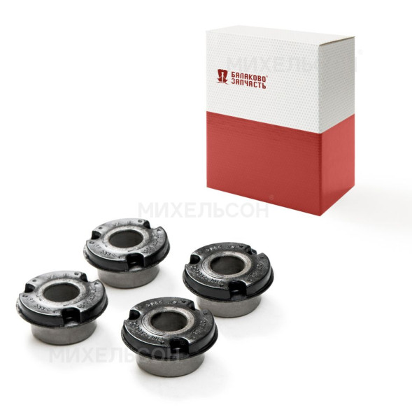 Сайлентблок ВАЗ-2108-2170 растяжки (ромашки) задний к-т.4шт в коробке БалаковоЗапчасть