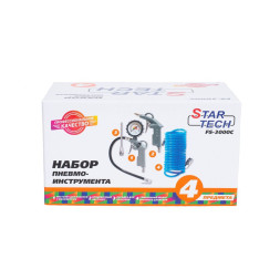 Набор ПНЕВМО инстр-та StarTech 4 предм. (продув, подкач, шланг.насадка для продувки.)