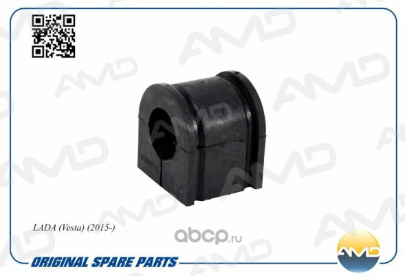 Втулка стабилизатора переднего 84500-06748/AMD.SB2599 LADA (Vesta) (2015-)
