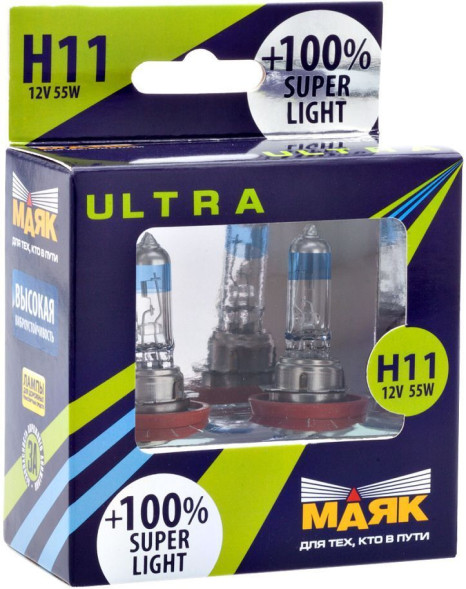 Лампа Н11 12- 55 PGJ19-2 Super Light +100% 2шт МАЯК ULTRA
