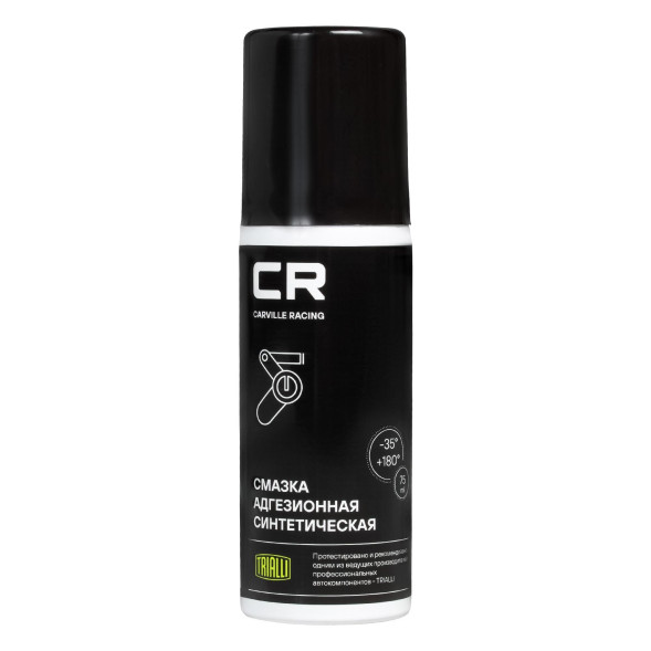 Смазка адгезионная синтетическая, аэро, 75ml (G7400721) CARVILLE RACING