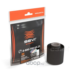 Шарнир заднего рычага наружный FORD: FOCUS, KUGA, C-MAX, MAZDA: 3, 5 СЭВИ-ЭКСПЕРТ 1238-4055 (10шт)