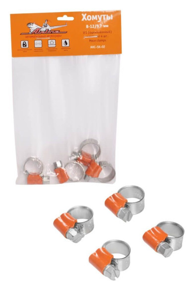 Хомуты 8-12/9,7 мм, W1 (оцинкованный), комплект 4 шт.(AHC-SK-02) AIRLINE