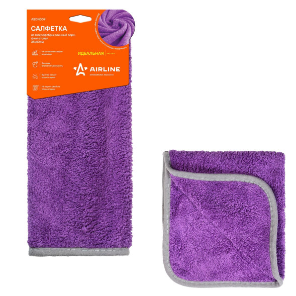 Салфетка из микрофибры длинный ворс фиолетовая (40*60 см) (ABDN010) AIRLINE