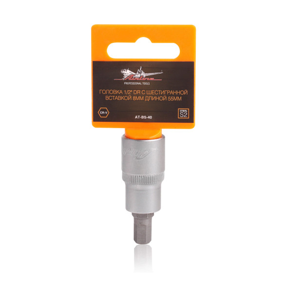 Головка торцевая 1/2&amp;quot; с шестигранной вставкой 8мм, L=55мм (AT-BS-40) AIRLINE