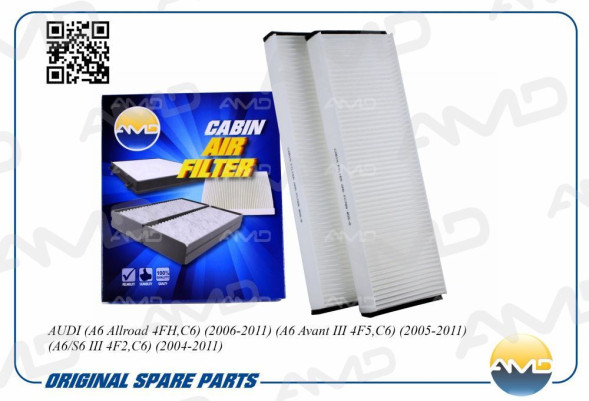 Фильтр салонный 4F0898438/AMD.FC789 (2 шт) AMD AUDI (A6 Allroad 4FH,C6)(2006-2011)