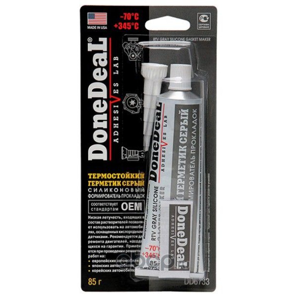 Герметик термостойкий силиконовый серый формирователь прокладок 85г. DD6733 DoneDeal