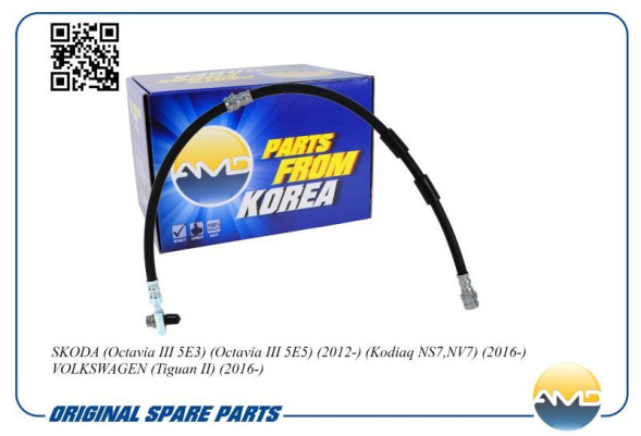 Шланг тормозной передний 5Q0611701C/AMD.BH123 SKODA (Octavia III 5E3)(Octavia III 5E5)(2012-)