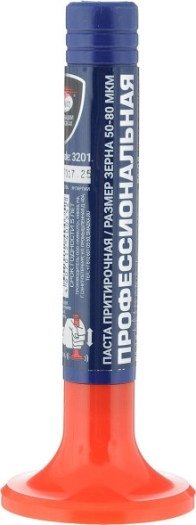 Притирочная паста ПРОФЕССИОНАЛЬНАЯ 40гр.(50шт) ВМП-Авто 3201