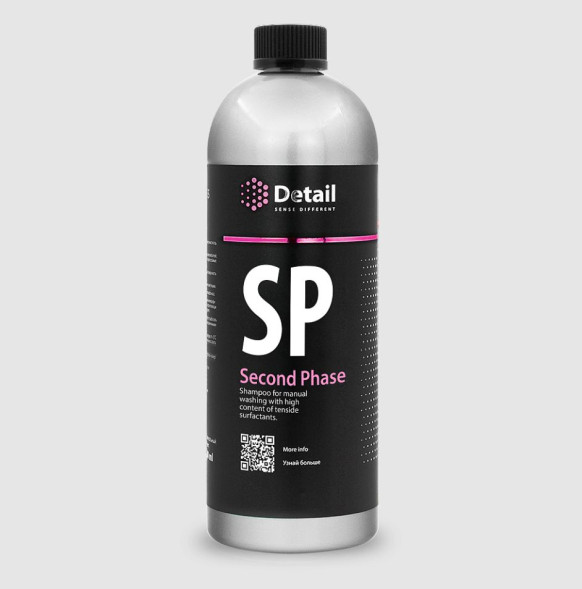Шампунь вторая фаза GRASS Detail SP (Second Phase)1000мл. (6 шт.) DT-0151