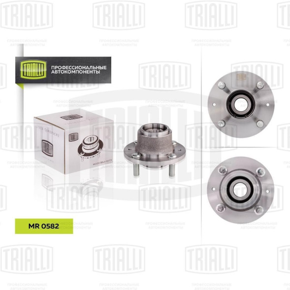 Ступица задн. в сборе с подшип.  Chevrolet Aveo (02-MR 0582 TRIALLI