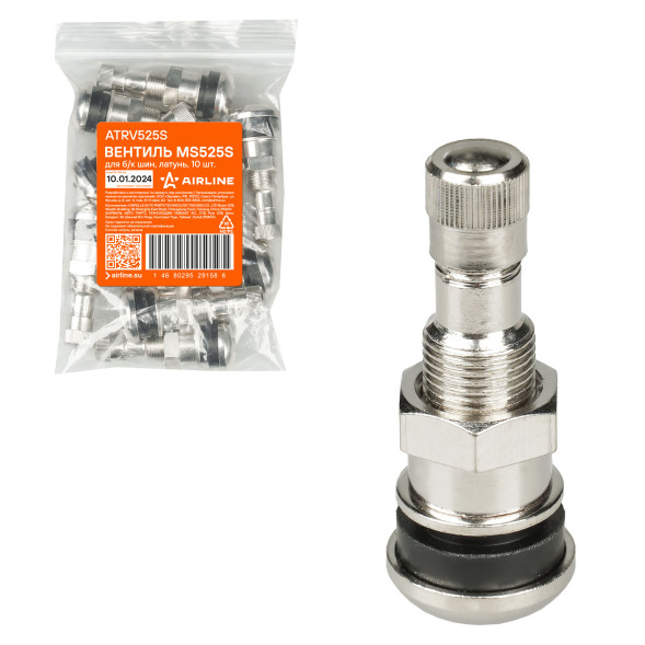 Вентиль для б/к шин MS525S, латунь (ATRV525S) AIRLINE