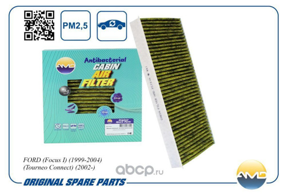 Фильтр салонный 1062253/AMD.FC731A FORD(Focus I)(1999-2004)(Tourneo Connect)(2002-) (антибак, уголь)