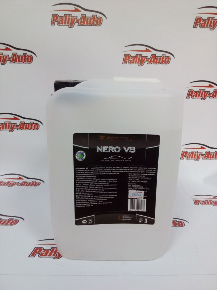 Средство для чернения резины на основе силикона Fortela Nero VS 5 л