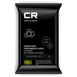 Смазка для трипоидного ШРУС, литиевая, стик-пакет, 80 г (G5150205) CARVILLE RACING