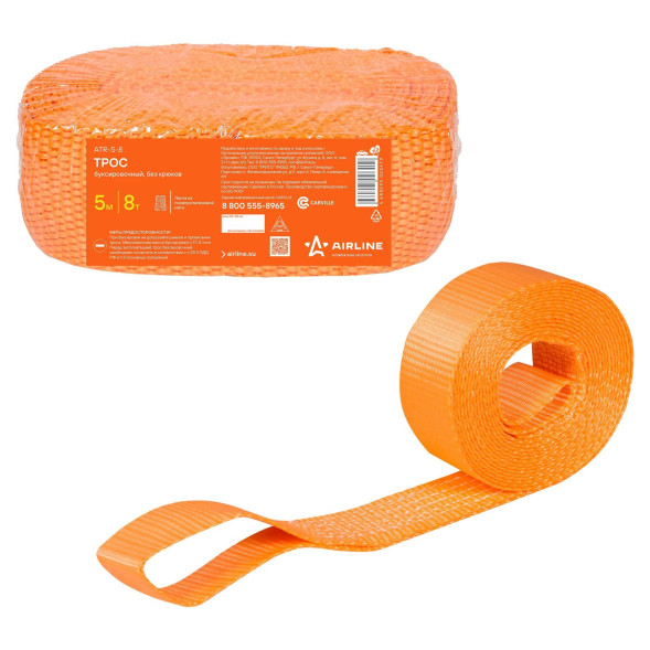 Трос буксировочный лента 8 т, 5 м, без крюков (ATR-S-8) AIRLINE