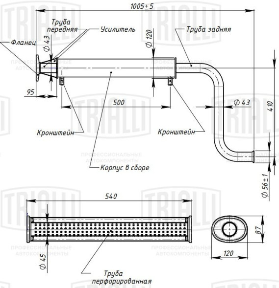 Глушитель доп. алюм. (резонатор)  ВАЗ 21103 усил. фланец (EAM 0126s) TRIALLI