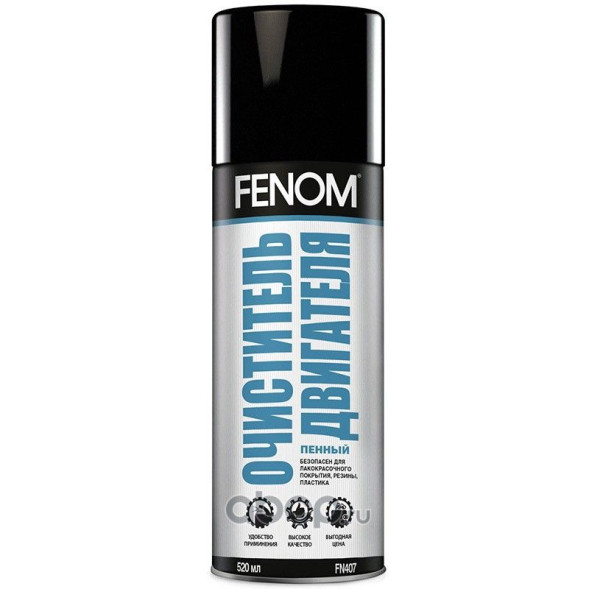 Очиститель двигателя пенный 520мл. FN407 Fenom