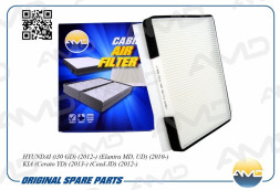 Фильтр салонный 97133-2H000/AMD.FC32 AMD HYUNDAI(i30 GD)(2012-) (Elantra MD,UD)(2010-)