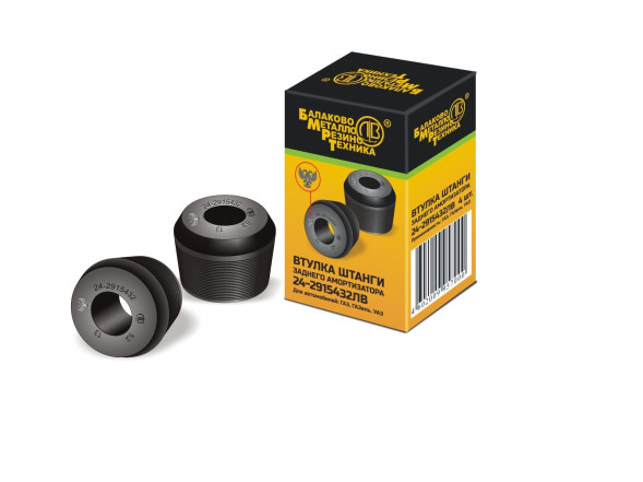 Втулка заднего амортизатора ГАЗ (компл. 4шт) (22432) БМРТ