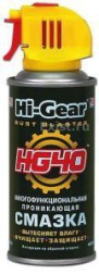 Смазка спрей многофункциональная проникающая HG40 140г. HG5509 Hi-Gear