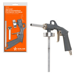 Пистолет для антигравийных и антикорр. Евробаллон с прямым соплом 50мм (ATBU050) AIRLINE